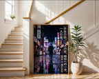 Tokyo Neon Nights Poster – Modern Japanese Cinema Print — frame-267