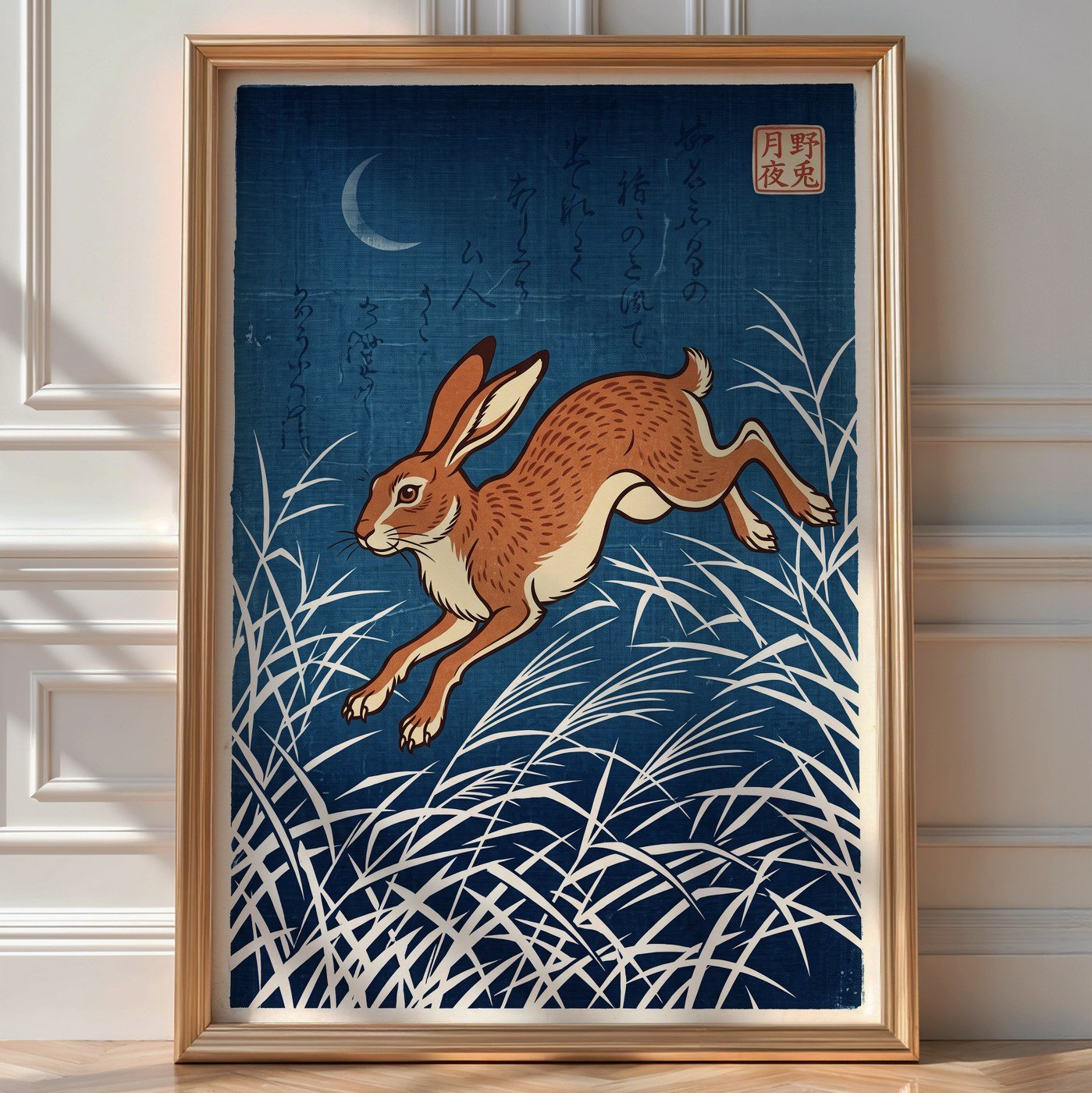 Hare in the Meadow Poster – Japanese Minimalist Wall Art Print — room-portrait