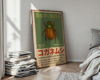 Golden Beetle Poster – KOGANEMUSHI Vintage Japanese Insect Wall Art, Retro Fukuoka Bug Print - Just Great Posters