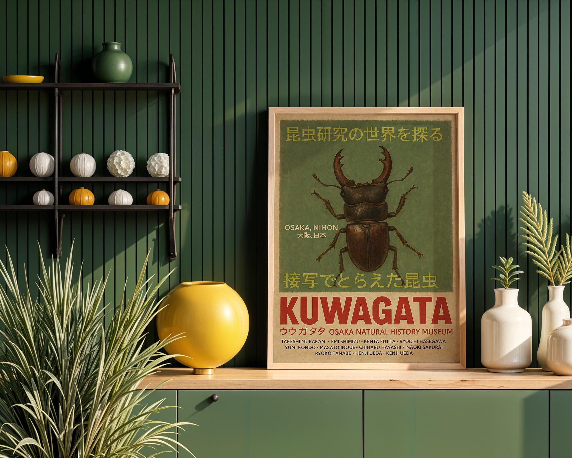 Stag Beetle Poster – KUWAGATA Japanese Entomology Wall Art, Osaka Bug Print, Retro Museum Decor - Just Great Posters