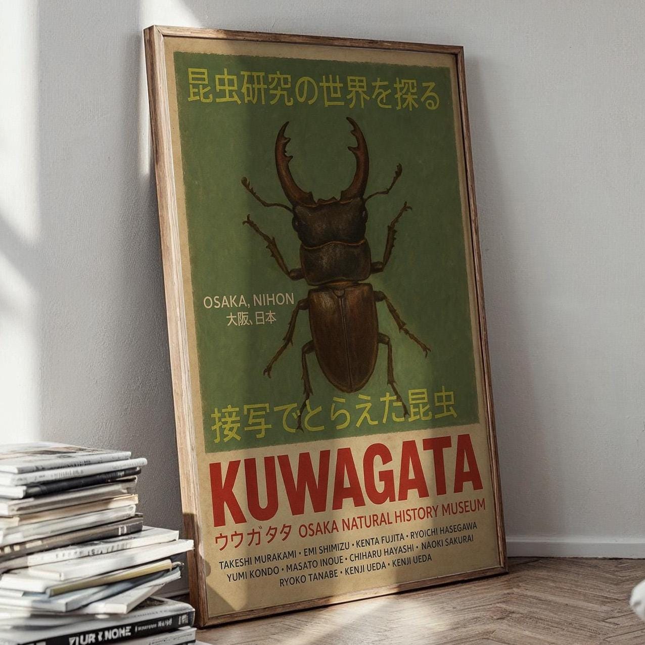 Stag Beetle Poster – KUWAGATA Japanese Entomology Wall Art, Osaka Bug Print, Retro Museum Decor - Just Great Posters