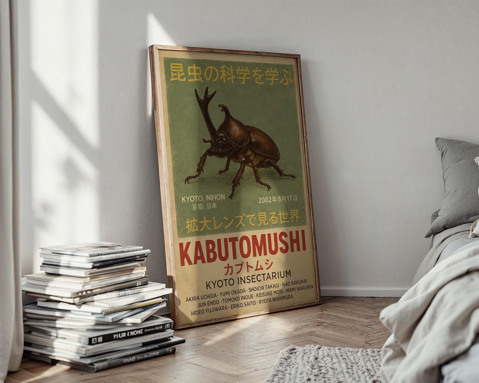 Kabutomushi beetle poster shown from a different angle