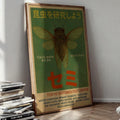Cicada Poster – SEMI Tokyo Entomology Center Insect Print, Vintage Japanese Bug Wall Art, Physical Only - Just Great Posters