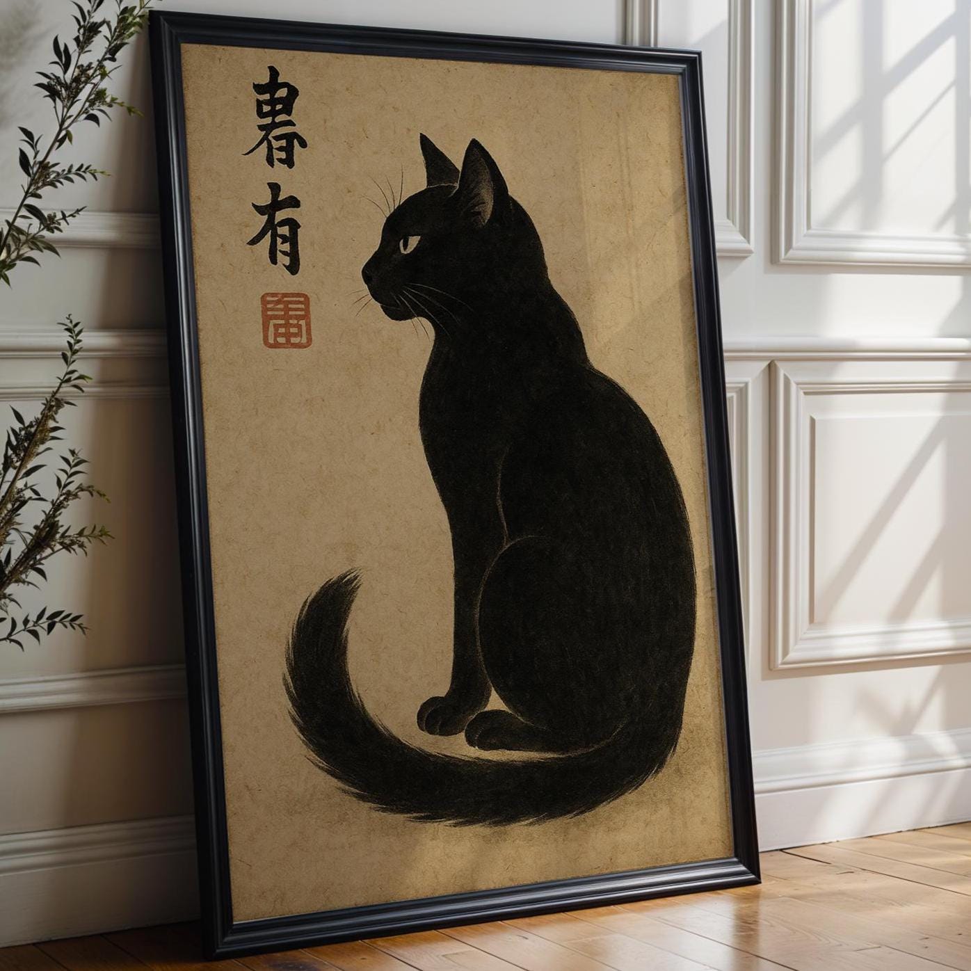 Minimalist Black Cat Japanese Poster – Vintage Ink Style Feline Wall Art, Zen Inspired Cat Print for Calm and Elegant Spaces - Just Great Posters