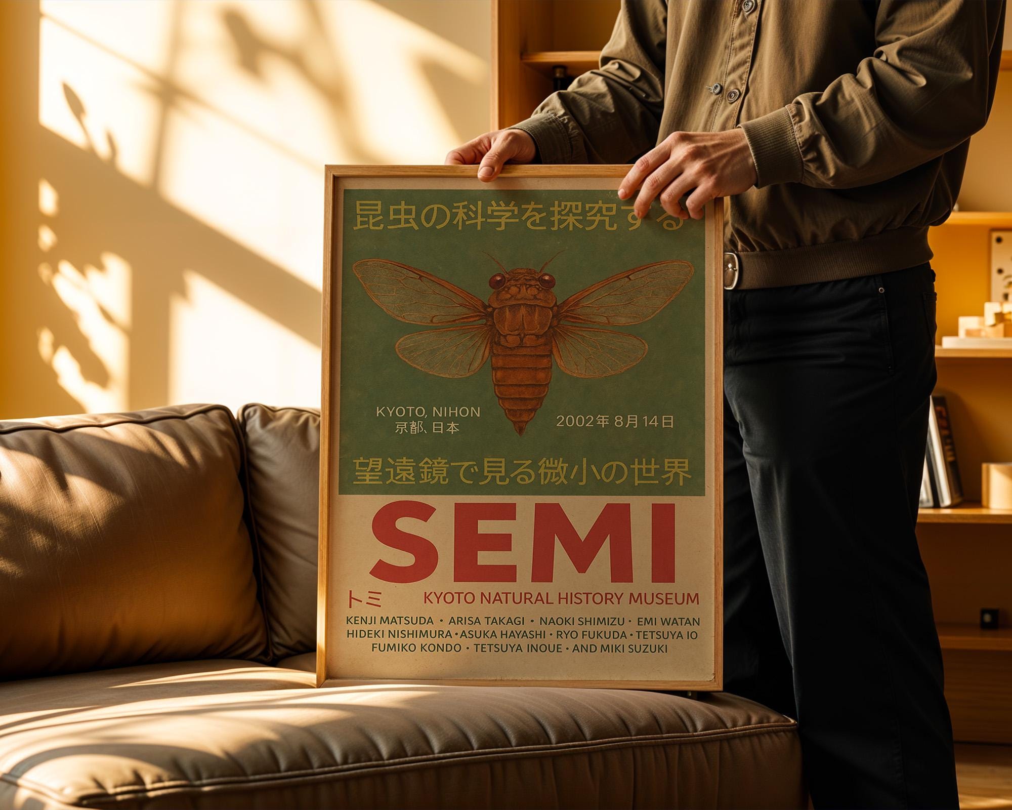 Cicada Insect Poster – SEMI Vintage Japanese Bug Art, Kyoto Entomology Wall Decor, Physical Print Only - Just Great Posters