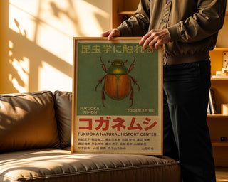 Golden Beetle Poster – KOGANEMUSHI Vintage Japanese Insect Wall Art, Retro Fukuoka Bug Print - Just Great Posters