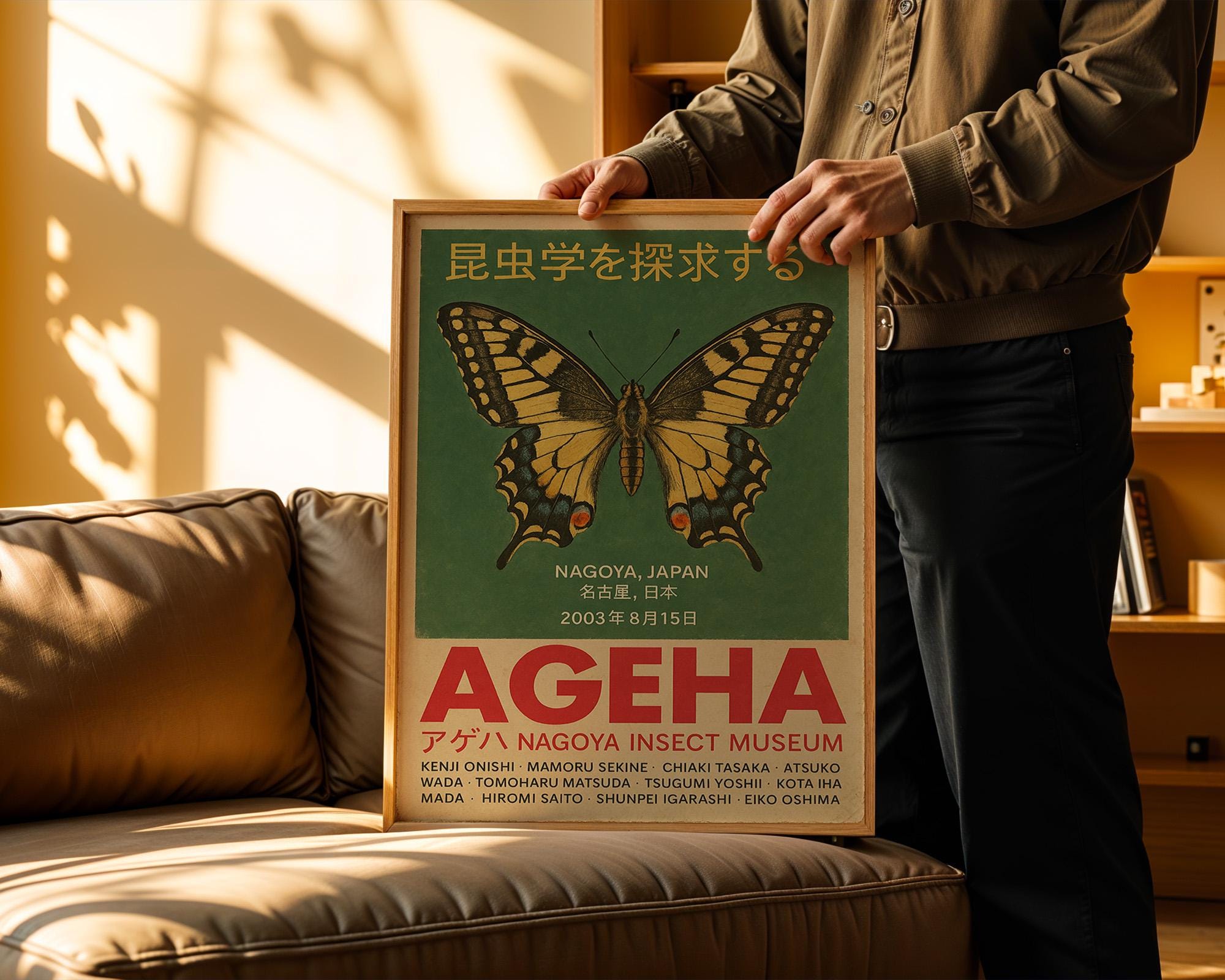 Swallowtail Butterfly Poster – AGEHA Japanese Vintage Insect Print, Nagoya Museum Wall Art - Just Great Posters