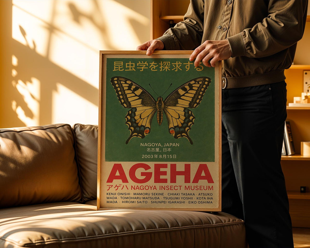 Swallowtail Butterfly Poster – AGEHA Japanese Vintage Insect Print, Nagoya Museum Wall Art - Just Great Posters
