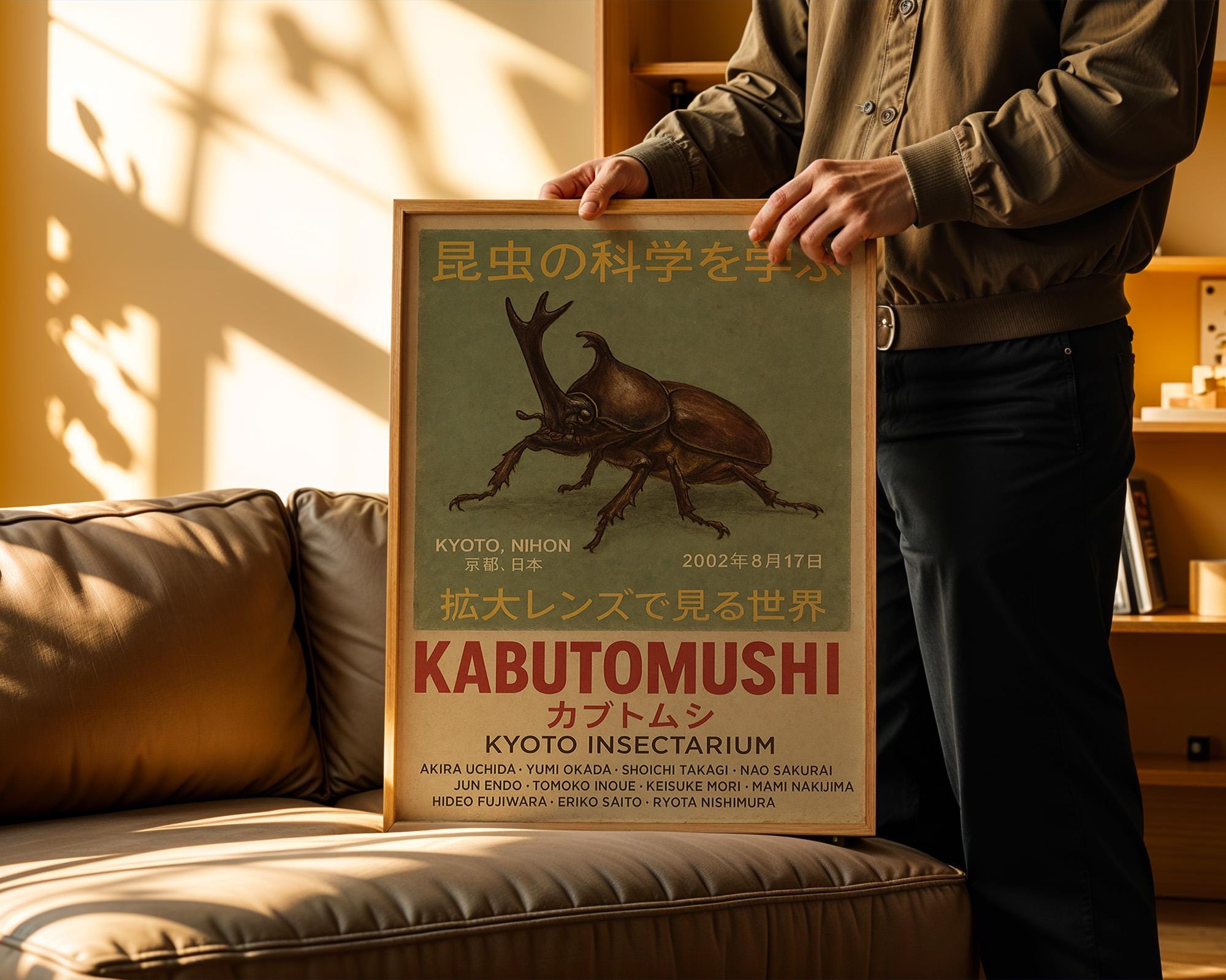 Kabutomushi beetle poster displayed in a styled room setting