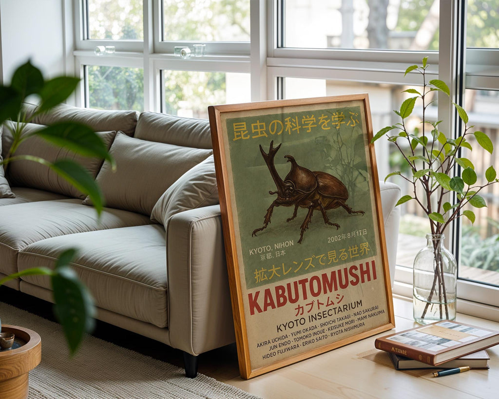 Kabutomushi beetle poster mockup shown on a gallery wall