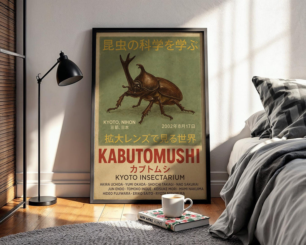 Kabutomushi beetle poster displayed in a cosy interior setting
