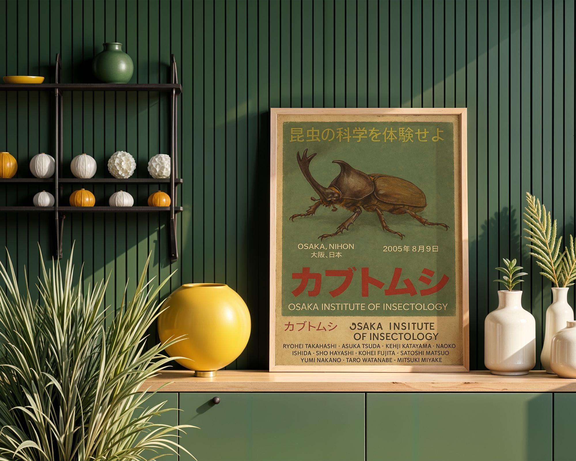 Rhino Beetle Poster – KABUTOMUSHI Osaka Institute Print, Vintage Japanese Insect Art, Physical Wall Poster - Just Great Posters
