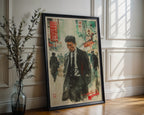 Tokyo Noir Poster – Retro Japanese Crime Film Art Print - Just Great Posters